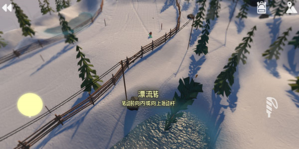 高山滑雪模拟器图片11