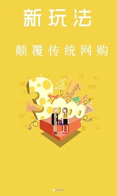 退换网2