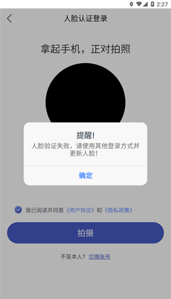 菱菱助手3