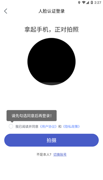 菱菱助手2