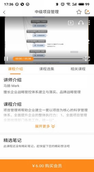 夸克书院3