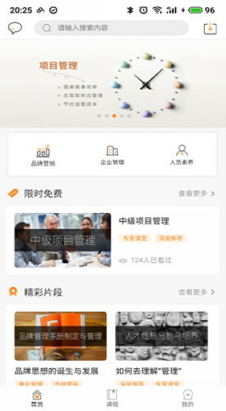 夸克书院2