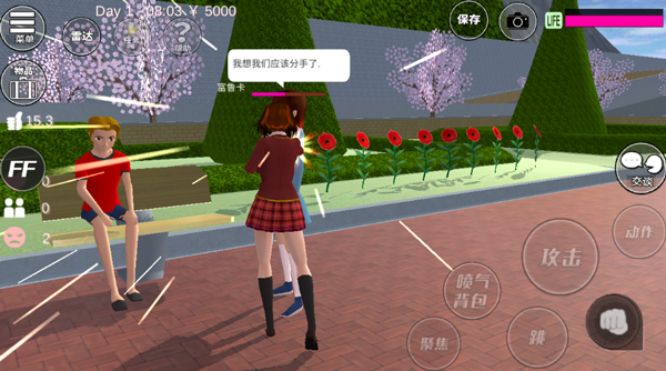 樱花校园模拟器图片3