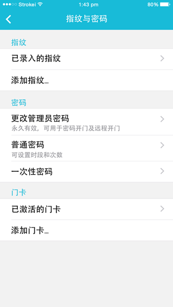 视讯云锁2