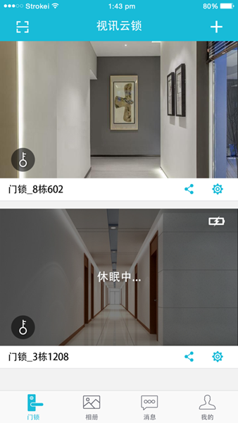 视讯云锁4