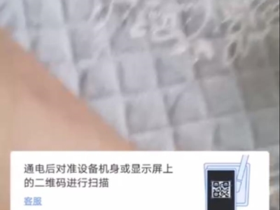 警视卫云监控app图片4