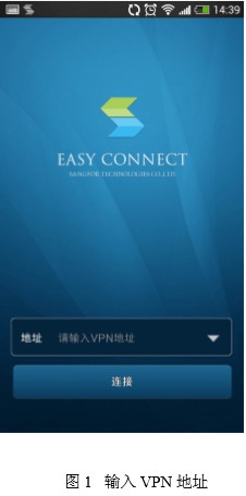 EasyConnect2