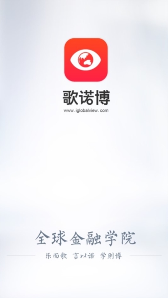 歌诺博1