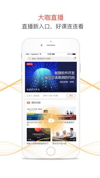 歌诺博2