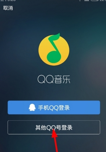 QQ音乐图片8