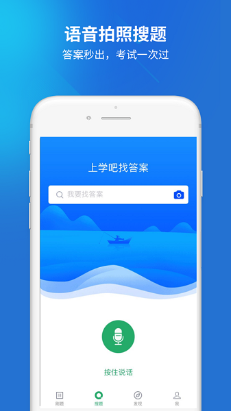 全科主治医师题库2