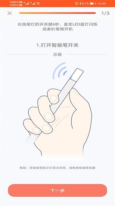 元笔记2