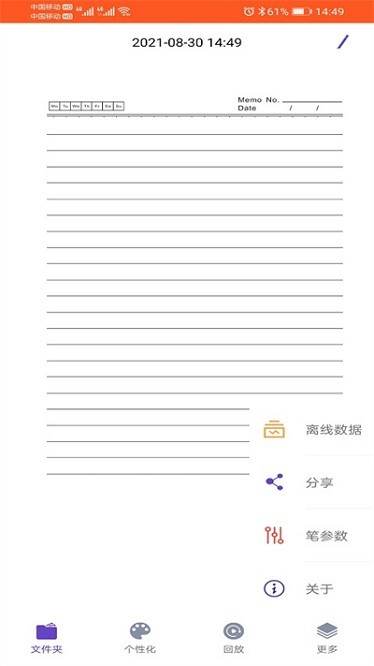 元笔记3