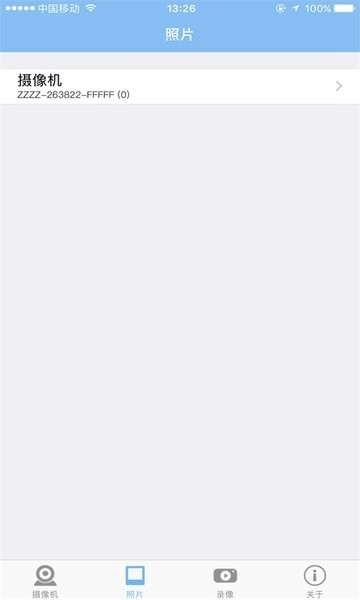 警视卫摄像头app2