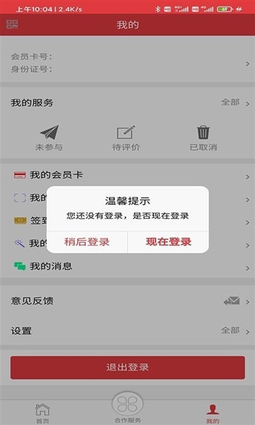 长春工惠1