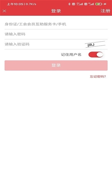 长春工惠2