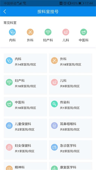 健康大兴图片8