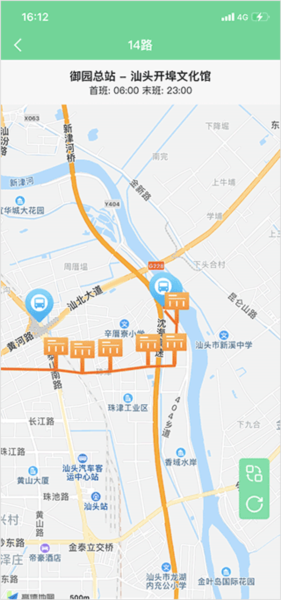 汕头公交app图片5