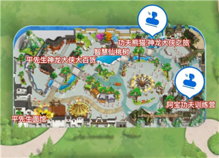 北京环球影城app图片16