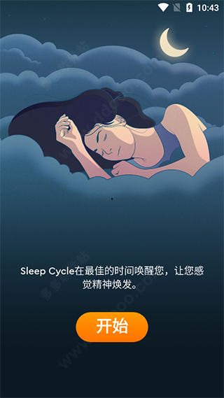Sleep Cycle2