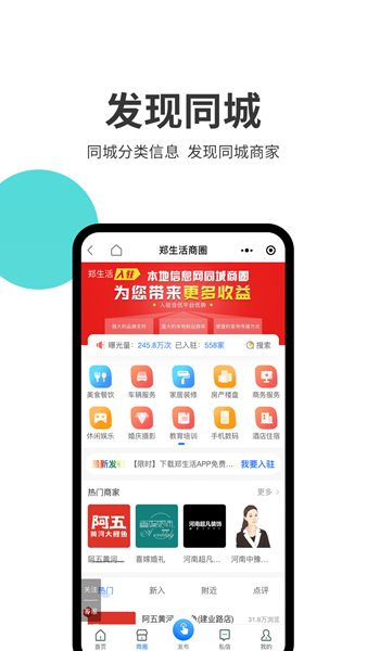 郑生活1