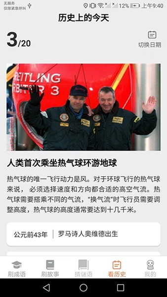 皮皮达人1