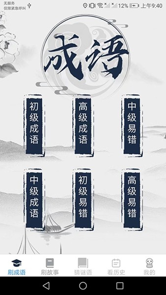 皮皮达人5