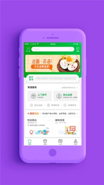普服监督2