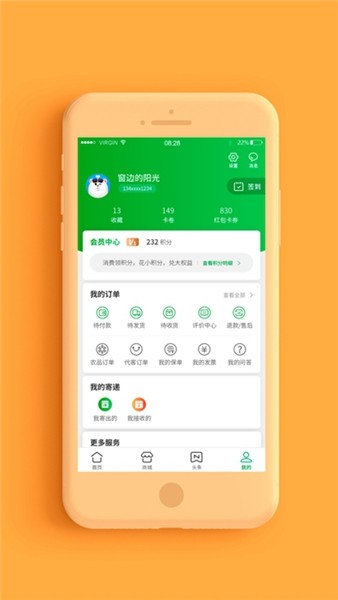 普服监督建制村打卡2