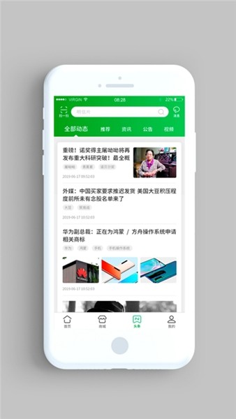 普服监督建制村打卡3
