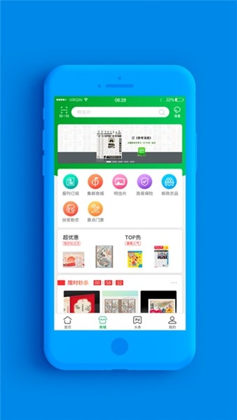 普服监督建制村打卡1