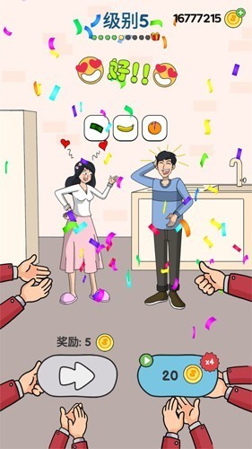 恋爱魔术笔无限金币版4