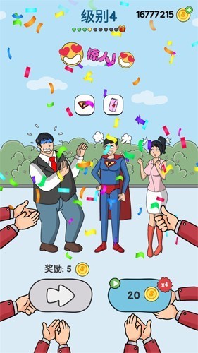 恋爱魔术笔无限金币版6