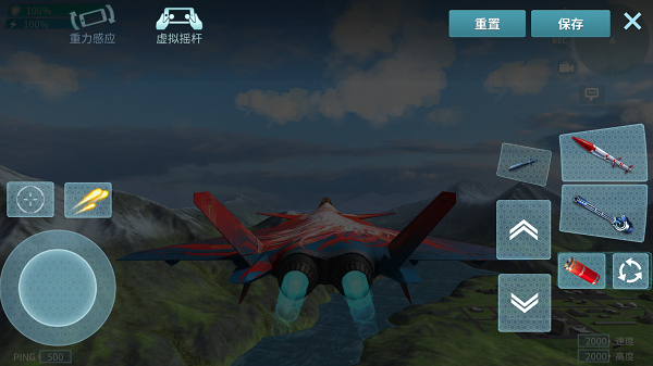 现代空战3D14