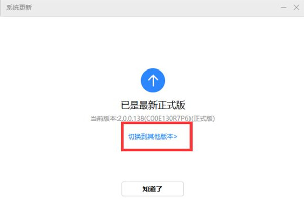 华为手机助手app13