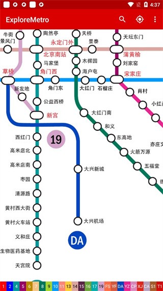 北京地铁地图截图2
