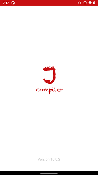 java编译器图片1