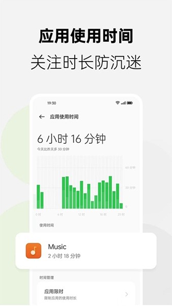 家庭空间app截图2