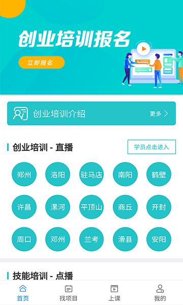 云工社2