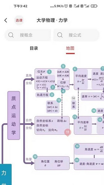 懂与应试3