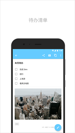 安卓简笔 最新版app