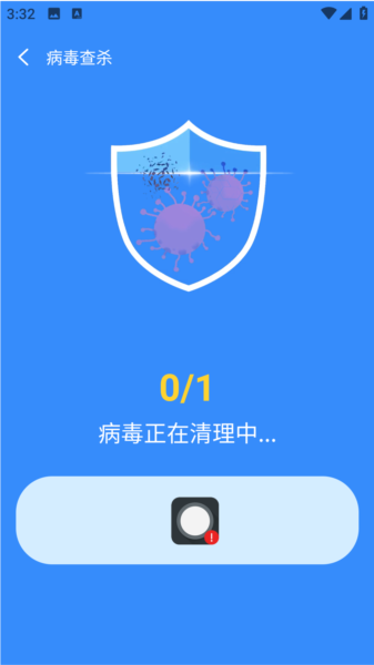 快豹清理图片3