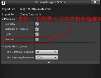 Autodesk Revit导出器图片3