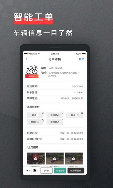 去选运维3
