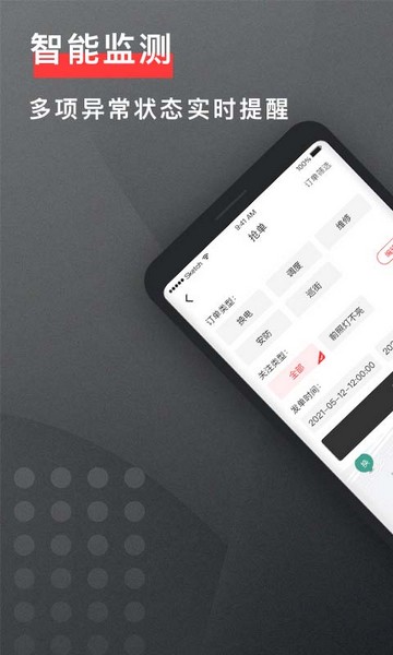 去选运维1