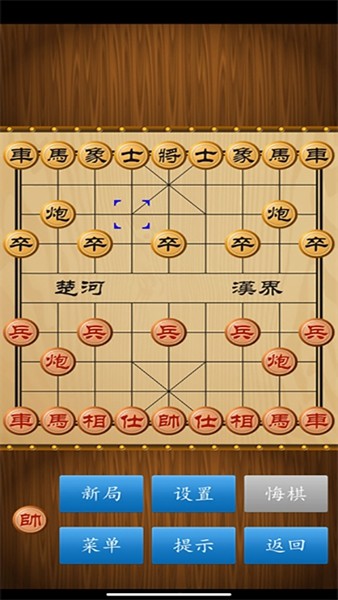 中国象棋联机版3