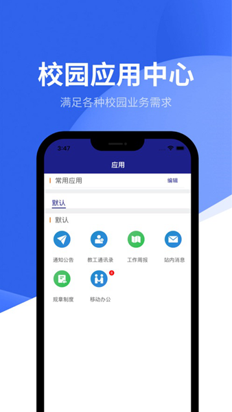 智慧潍苑1