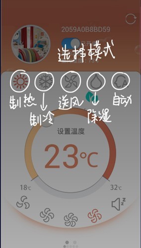 科龙空调手机遥控app最新版5