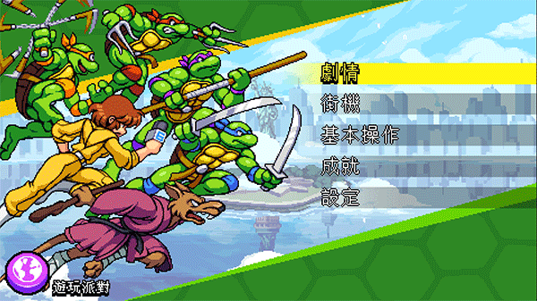 忍者神龟施莱德的复仇游戏图片11
