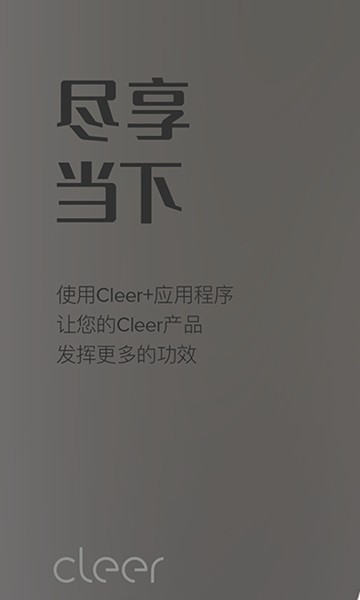 Cleer1